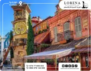 تبليسي جورجيا