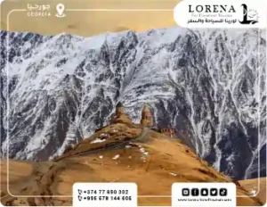 جبال القوقاز جورجيا