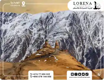 جبال القوقاز جورجيا