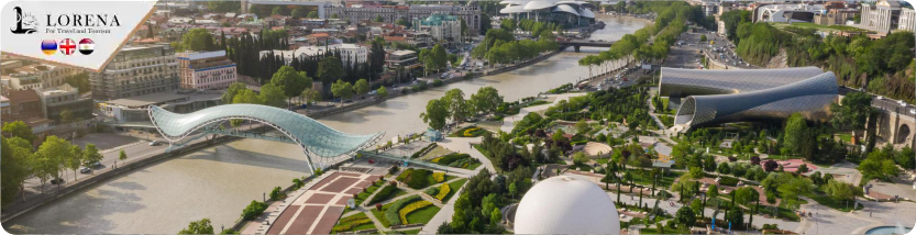 حديقة ريقي وجسر السلام