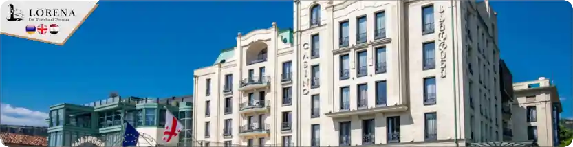 فندق امباسدوري تبليسي (Ambassadori Tbilisi)