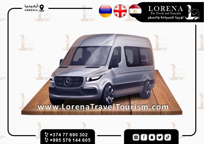 باص اسبرانتر مرسيدس 16راكب