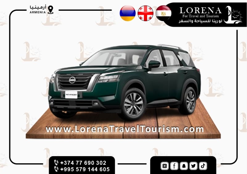 نيسان اليجراند