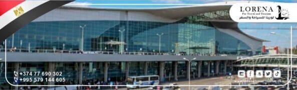 مطار القاهرة الدولي 01