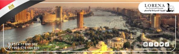 مدينة القاهرة عاصمة مصر