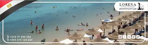 برنامج 8 ايام و7 ليالي - استرخاء على الشاطئ 02