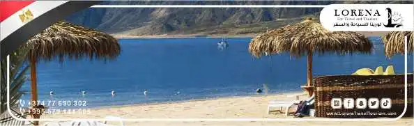 استرخاء على الشاطئ 03