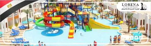 في مصر 8 أيام و7 ليالي - الألعاب المائية والترفيه في شرم الشيخ 01