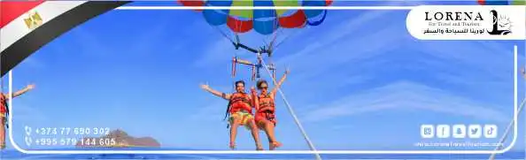 في مصر 8 أيام و7 ليالي - الألعاب المائية والترفيه في شرم الشيخ 02