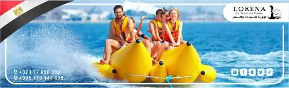 في مصر 8 أيام و7 ليالي - الألعاب المائية والترفيه في شرم الشيخ 03