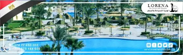 الاستجمام والأنشطة في الغردقة 07