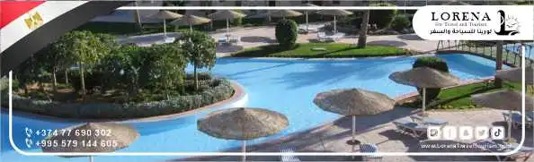 الاستجمام والأنشطة في الغردقة 08