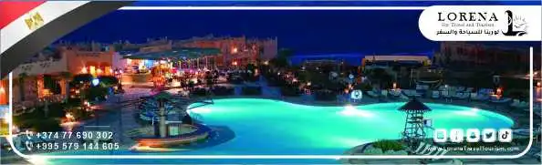 برنامج 8 ايام و7 ليالي السياحي الاسترخاء في شرم الشيخفي مصر 02