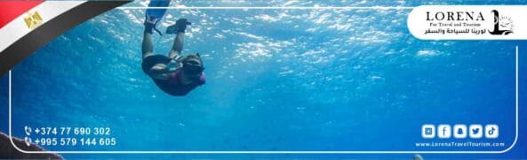 جزيرة الجفتون 05