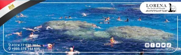 جزيرة الجفتون 06