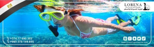 جزيرة الجفتون 08