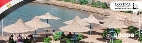 شواطئ الغردقة 014