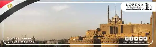 قلعة صلاح الدين في مصر 01