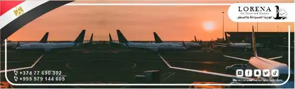 فتره 7 أيام برنامج سياحي في مصر - مطار الغردقة 2