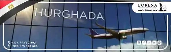 فتره 7 أيام برنامج سياحي في مصر - مطار الغردقة