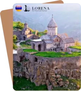 السياحة في تاتيف