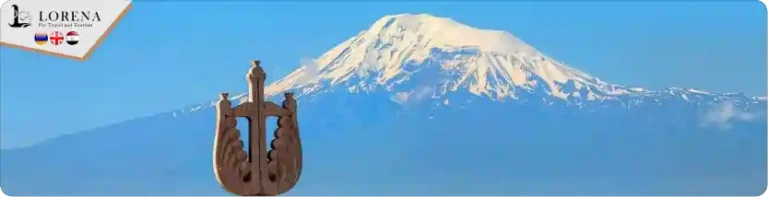 رحلة أرمينيا 4 أيام | برنامج سياحي أرمينيا 4 أيام 3 ليالي