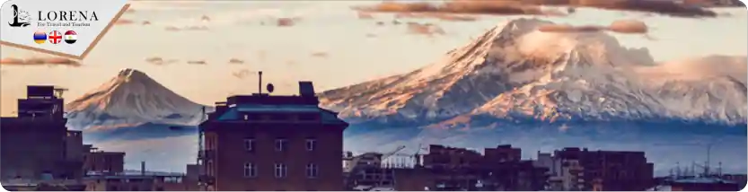 رحلة أرمينيا 8 أيام 7 ليالي - جبل أرارات