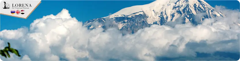 برنامج سياحي 12 يوم 11 ليلة في أرمينيا