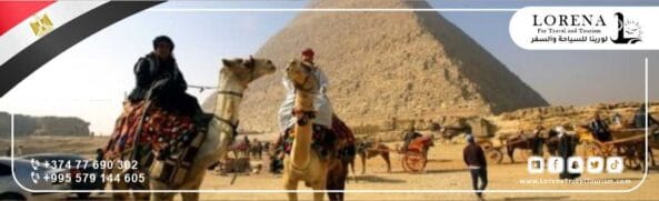 أهرامات الجيزة القاهرة مصر 01