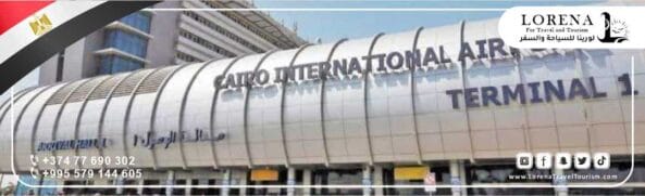 مطار القاهرة الدولي 01