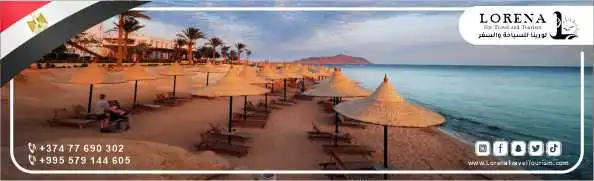 برنامج 8 ايام و7 ليالي - استرخاء على الشاطئ 03