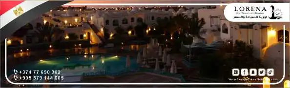 الاستجمام والأنشطة في الغردقة 05