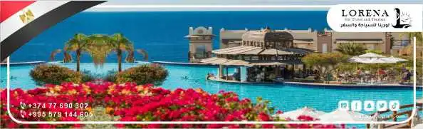 برنامج 8 ايام و7 ليالي السياحي الاسترخاء في شرم الشيخفي مصر 03