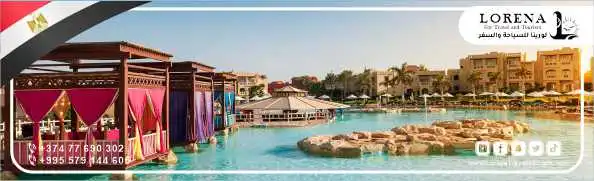 برنامج 8 ايام و7 ليالي السياحي الاسترخاء في شرم الشيخفي مصر 01