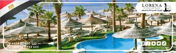 برنامج 8 ايام و7 ليالي السياحي الاسترخاء في شرم الشيخفي مصر 04