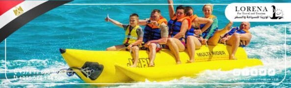 جزيرة الجفتون 04