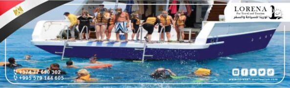 جزيرة الجفتون 09