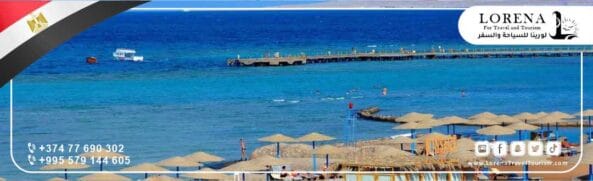 شواطئ الغردقة 012