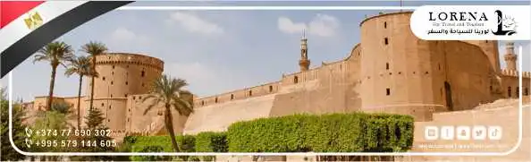 قلعة صلاح الدين في مصر 03