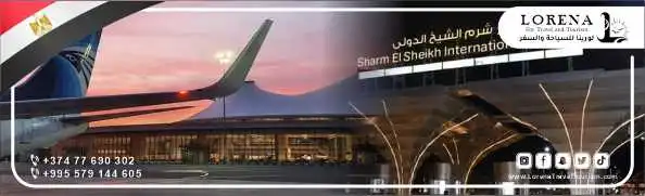 في مصر 8 أيام و7 ليالي - مطار شرم الشيخ الدولي 01