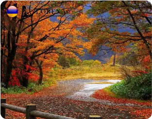 الخريف في يريفان