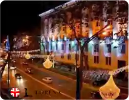 شارع روستافيلي​ | السياحة في تبليسي