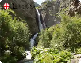 شلالات جفيليتي |