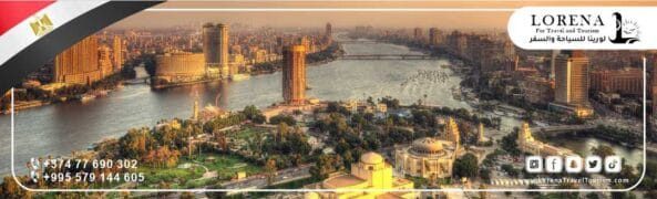 مدينة القاهرة عاصمة مصر